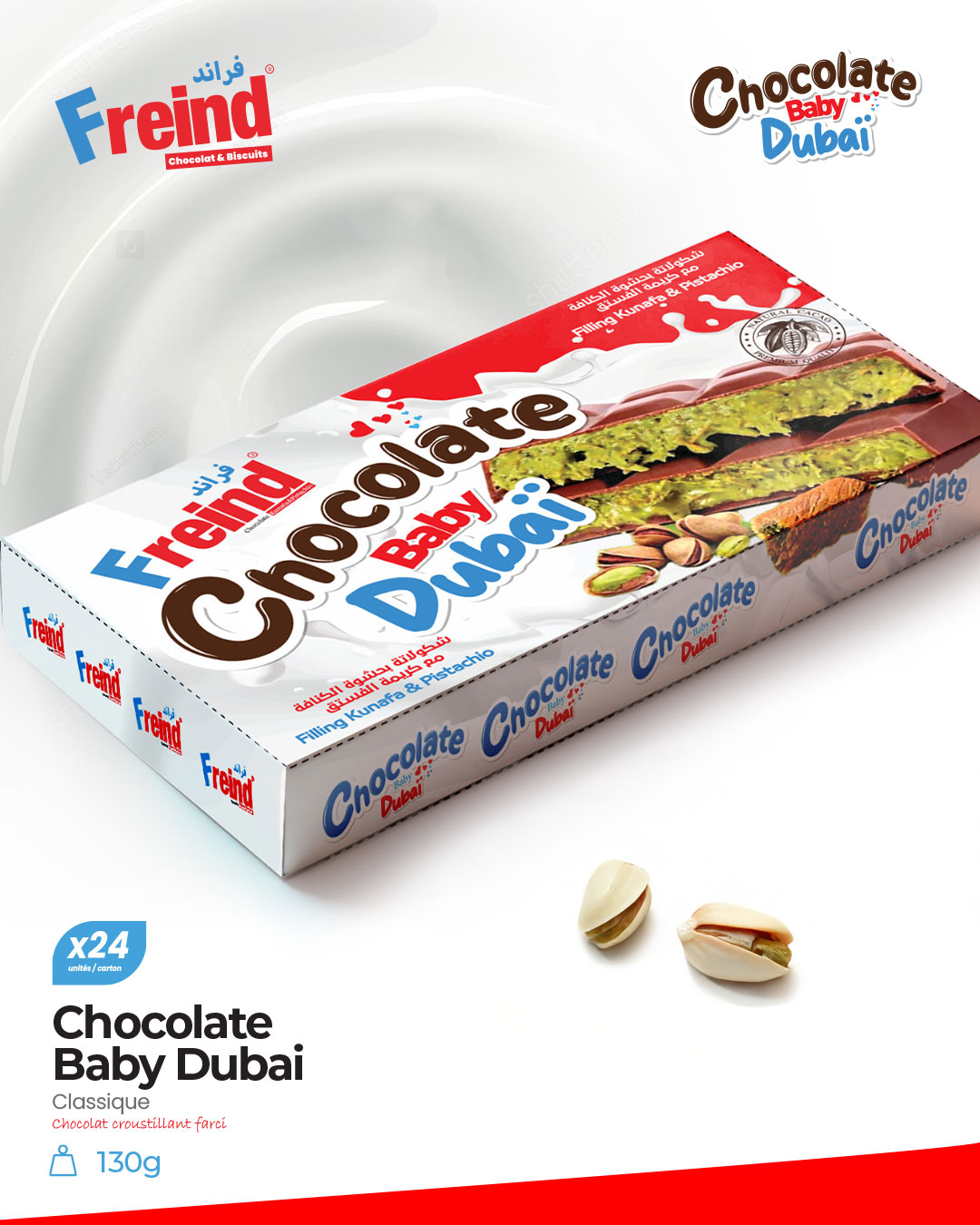 أفضل شوكولاتة فاخرة في دبي - شوكولاتة بيبي دبي الكلاسيكية محشوة بالتمر والفستق الحلبي | Best Luxury Chocolate Dubai Classic