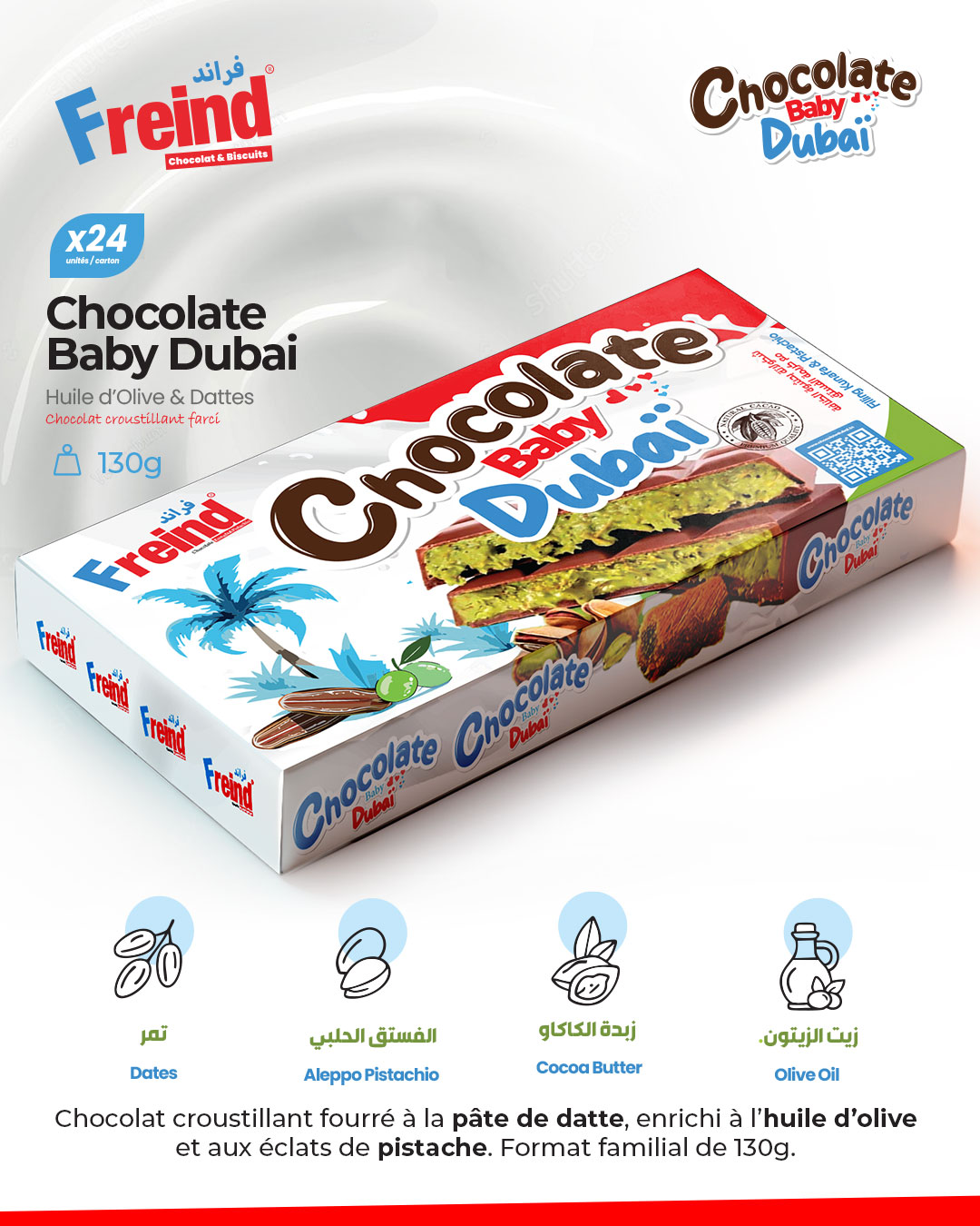 شوكولاتة بيبي دبي بزيت الزيتون والتمر - شوكولاتة فاخرة دبي بنكهة متوسطية | Chocolate Baby Dubai Olive Oil Dates Dubai